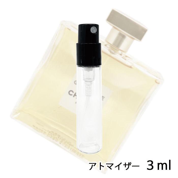 在庫あり/即出荷可】 香水 シャネル CHANEL ガブリエル オードゥ