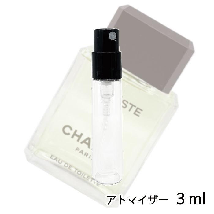 国産品 香水 シャネル CHANEL エゴイスト オードゥ トワレット 3ml
