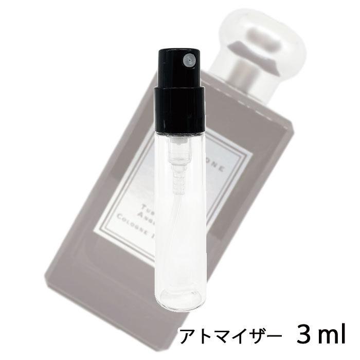 香水 ジョーマローン JO MALONE チューベローズアンジェリカ コロンインテンス 3ml アトマイザー お試し ユニセックス 人気 ミニ