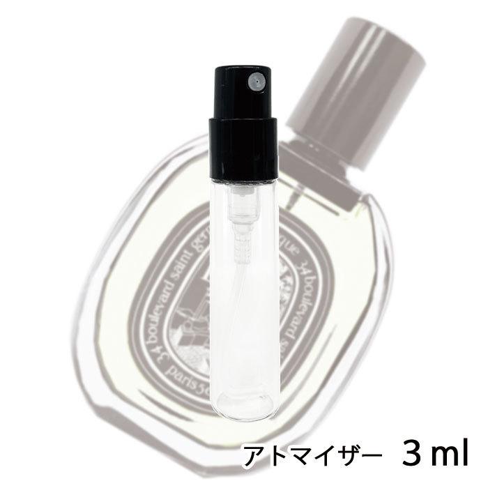 高い品質 香水 ディプティック diptyque オードパルファン ドソン 3ml