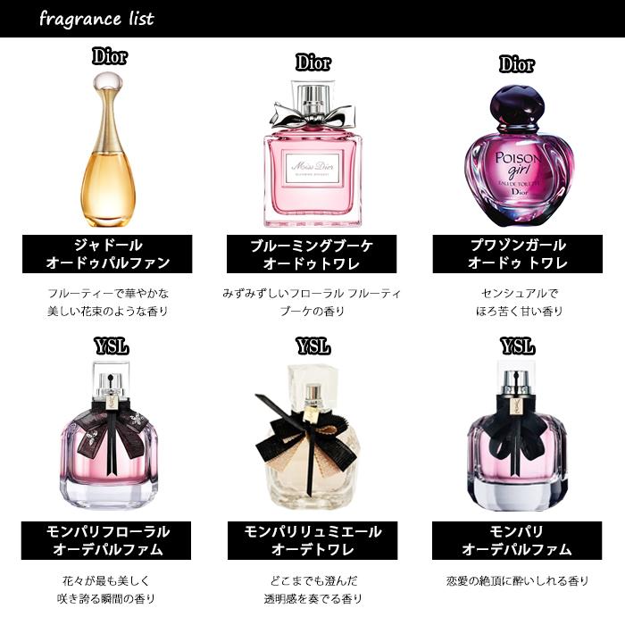 香水 【3ml】 レディース 人気 ブランド アトマイザー 選べる3本セット 各3ml ミニ お試し 【メール便送料無料】｜kousui-kan｜02