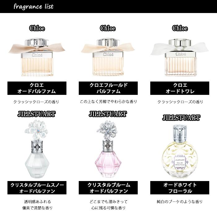 香水 【3ml】 レディース 人気 ブランド アトマイザー 選べる3本セット 各3ml ミニ お試し 【メール便送料無料】｜kousui-kan｜03