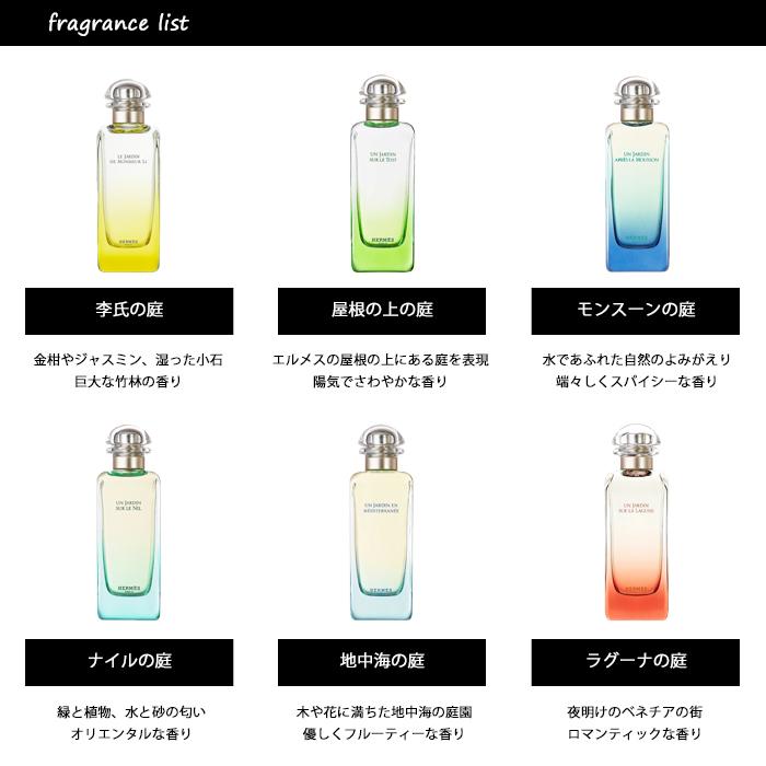 【3ml】香水 エルメス HERMES アトマイザー 選べる4本セット 各3ml レディース  メンズ ユニセックス【メール便送料無料】｜kousui-kan｜02