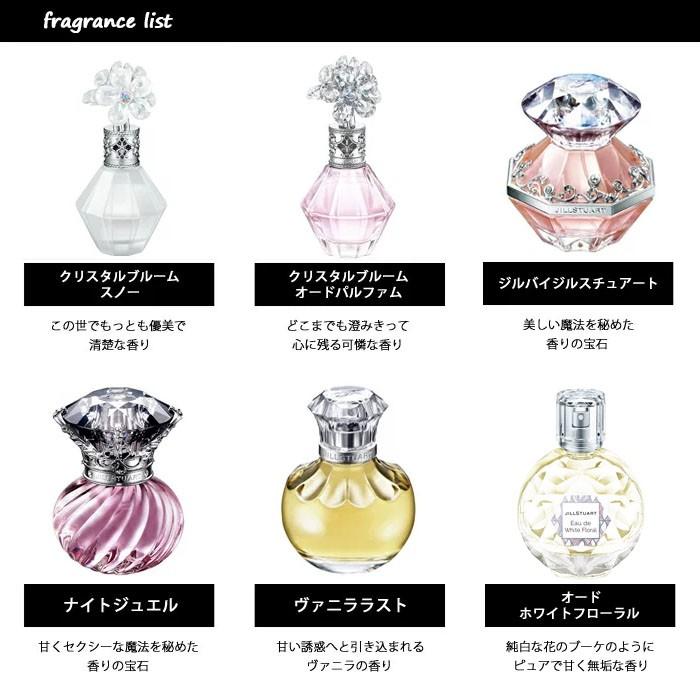 100 品質保証 ジミーチュウ ジルスチュアート 香水セット ジョーマローン Burberry ユニセックス Alrc Asia