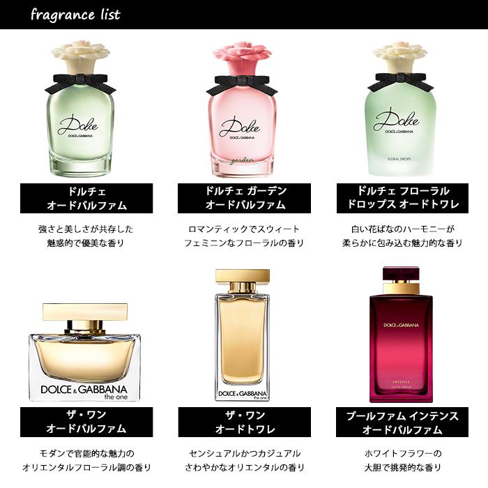 香水 ドルチェ＆ガッバーナ DG アトマイザー 選べる3本セット 各1.5ml DOLCE GABBANA ドルガバ お試し ユニセックス