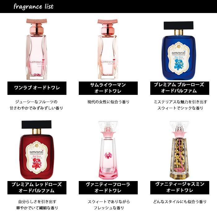 高評価なギフト 正規輸入品 アランドロン SBT 40ml オードパルファム SP 香水 サムライウーマン 高評価なギフト 正規輸入品 アランドロン SBT 40ml オードパルファム SP 香水 サムライウーマン