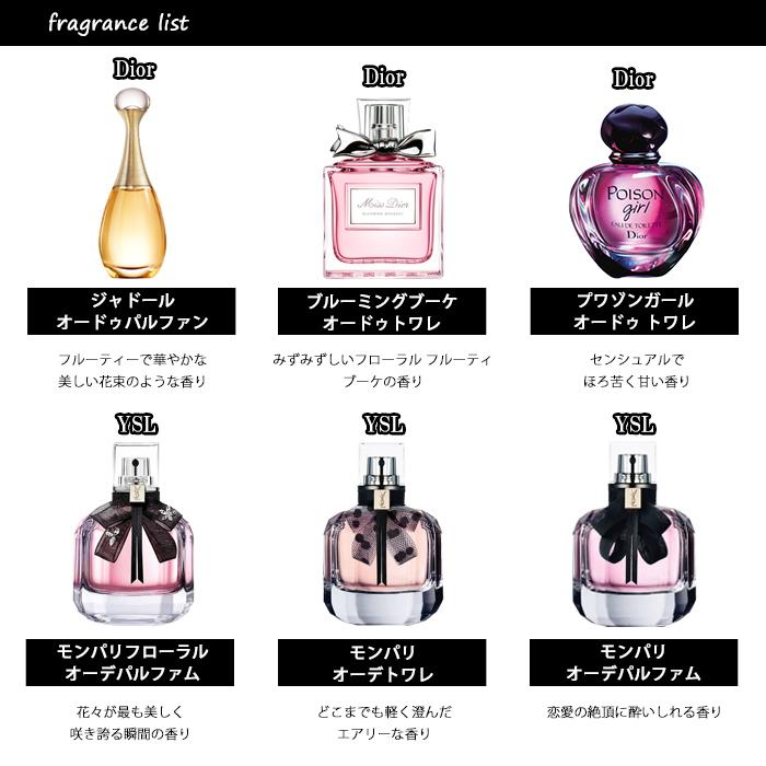 香水 レディース 人気 ブランド アトマイザー 選べる3本セット 各1 5ml ミニ お試し メール便送料無料 A3set 香水の館 Yahoo 店 通販 Yahoo ショッピング