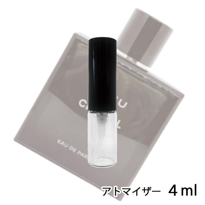 商店 香水 シャネル CHANEL ブルー ドゥ オードゥ パルファム 4ml