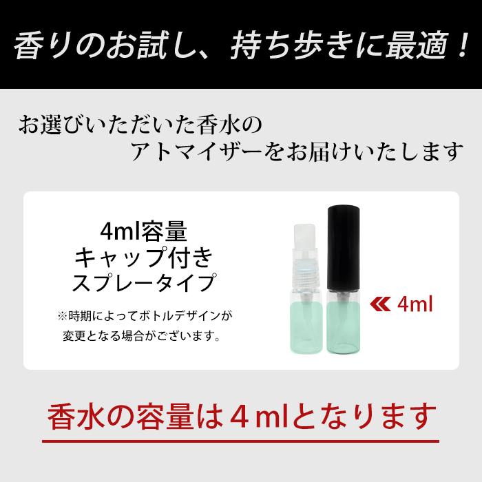 香水 シャネル CHANEL ブルー ドゥ シャネル オードゥ トワレット 4ml アトマイザー お試し メンズ 人気 ミニ【メール便送料無料】【♪4ml：25】｜kousui-kan｜02