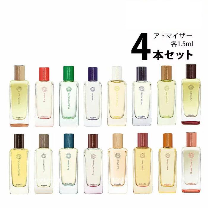 香水 エルメス Hermes アトマイザー 選べる4本セット 各1 5ml メンズ レディース ミニ ユニセックス メール便送料無料 コロン エルメッセンス シリーズ set 香水の館 Yahoo 店 通販 Yahoo ショッピング