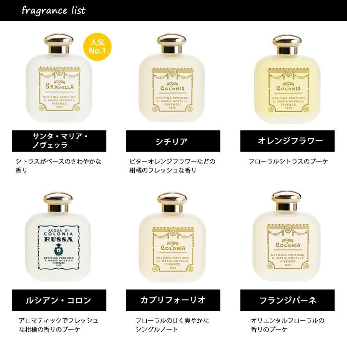 ラブリーサンタマリアノヴェッラ 香水 メンズ ファッションのすべて