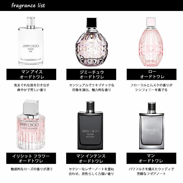 香水 ジミーチュウ Jimmy Choo アトマイザー 選べる4本セット 各1 5ml メンズ レディース ユニセックス set 香水の館 Yahoo 店 通販 Yahoo ショッピング