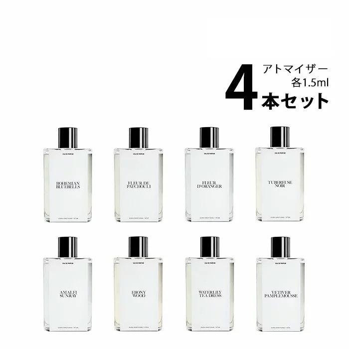 香水 ザラ Zara アトマイザー 選べる4本セット 各1 5ml メンズ レデース ユニセックス メール便送料無料 set 香水の館 Yahoo 店 通販 Yahoo ショッピング