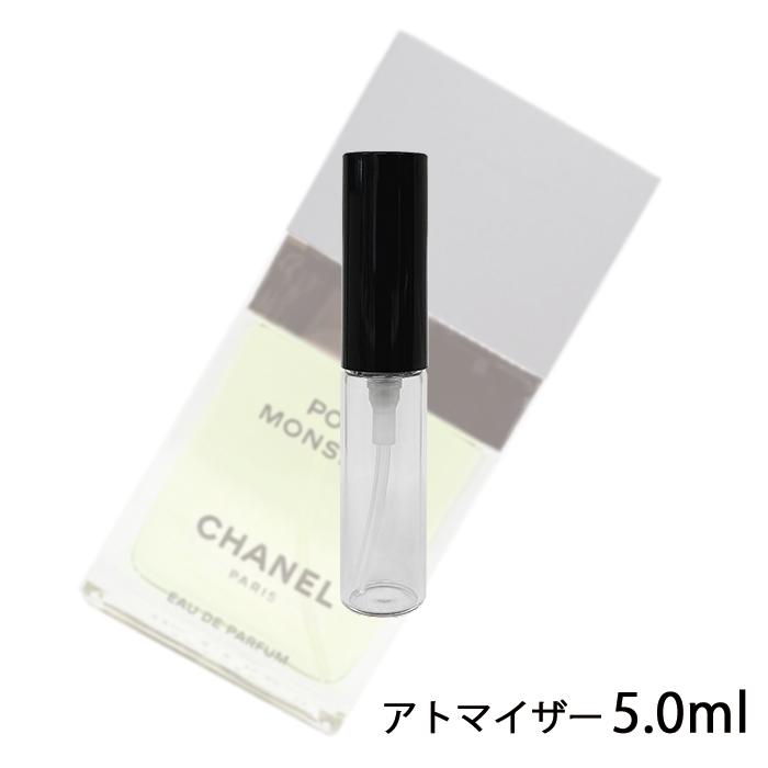 香水 シャネル Chanel プール ムッシュウ オードゥ パルファム 5ml アトマイザー お試し メンズ 人気 ミニ メール便送料無料 5ml 33 A 香水の館 Yahoo 店 通販 Yahoo ショッピング