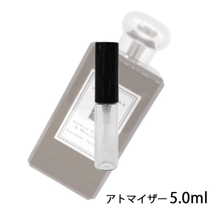 香水 ジョーマローン JO MALONE 【未使用品】 ジャスミン サンバックamp;マリーゴールド コロンインテンス アトマイザー お試し