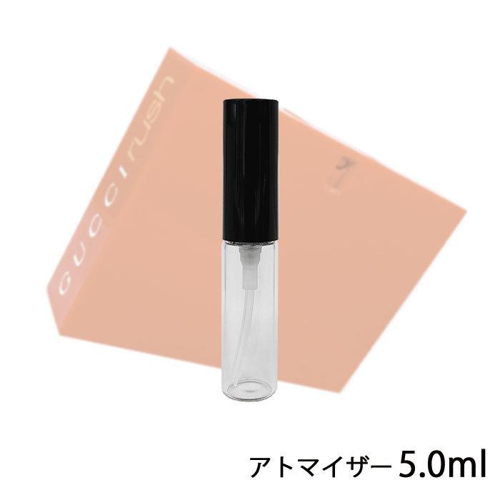 香水 グッチ Gucci ラッシュ オードトワレ 5ml アトマイザー お試し レディース 人気 ミニ メール便送料無料 5ml 15 A5004 香水の館 Yahoo 店 通販 Yahoo ショッピング