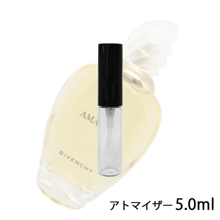 香水 ジバンシィ Givenchy アマリージュ オーデトワレ 5 0ml アトマイザー お試し メンズ 人気 ミニ メール便送料無料 5ml 14 A 香水の館 Yahoo 店 通販 Yahoo ショッピング