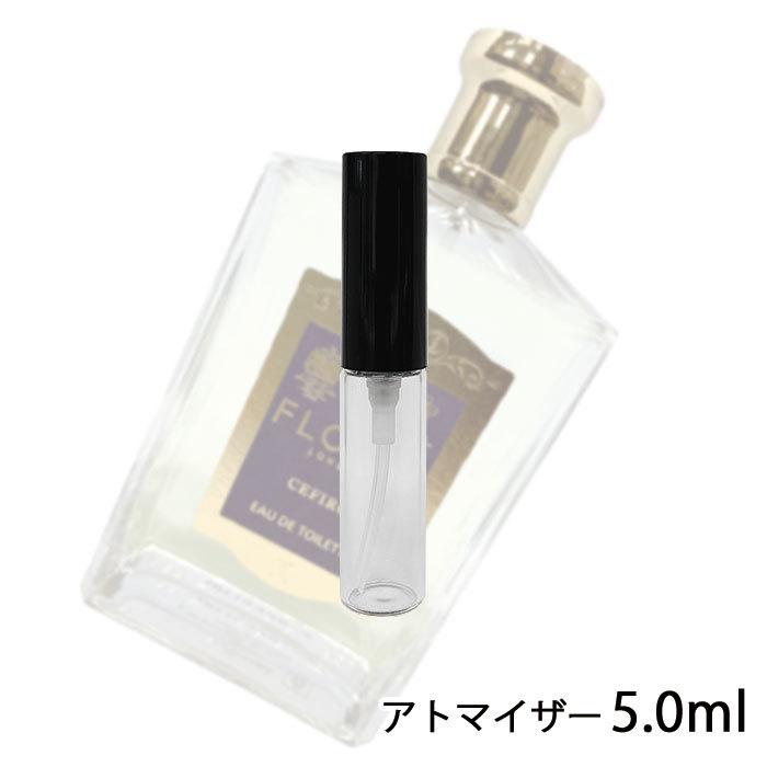 香水 フローリス Floris オードトワレ セフィーロ 5ml アトマイザー お試し レディース メンズ ユニセックス 人気 ミニ メール便送料無料 5ml 1 A 香水の館 Yahoo 店 通販 Yahoo ショッピング