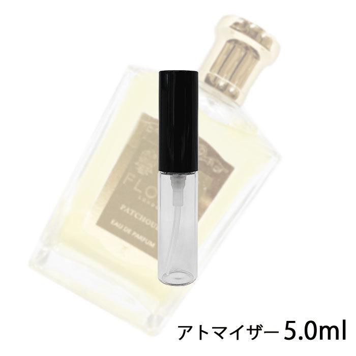 香水 フローリス Floris オードパフューム パチュリ 5ml アトマイザー お試し レディース メンズ ユニセックス 人気 ミニ メール便送料無料 A 香水の館 Yahoo 店 通販 Yahoo ショッピング