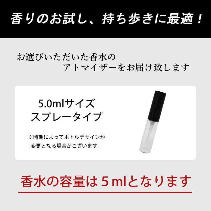 香水 ディプティック diptyque ディプティック タム ダオ オードトワレ5ml アトマイザー お試し ユニセックス 人気 ミニ【メール便送料無料】｜kousui-kan｜02