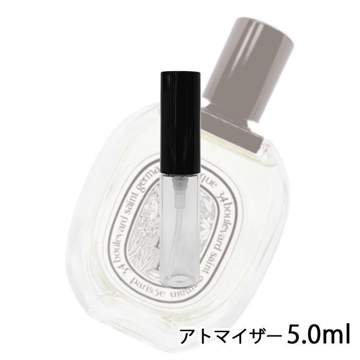 香水 ディプティック Diptyque ディプティック ヴェチヴェリオ オードトワレ 5ml アトマイザー お試し ユニセックス 人気 ミニ メール便送料無料 A 香水の館 Yahoo 店 通販 Yahoo ショッピング