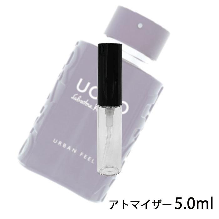香水 サルバトーレフェラガモ Salvatore Ferragamo ウォモ アーバンフィール オーデトワレ 5ml アトマイザー お試し メンズ 人気 ミニ 5ml 15 A 香水の館 Yahoo 店 通販 Yahoo ショッピング