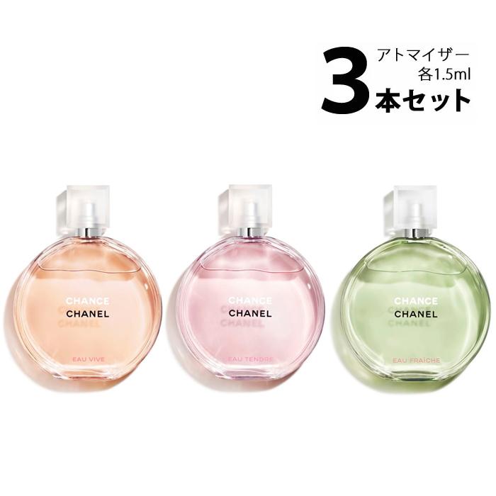 高い素材 新品未開封シャネル香水 チャンス オータンドゥル 100ml 未開封♛シャネル香水 チャンス オータンドゥル 100ml