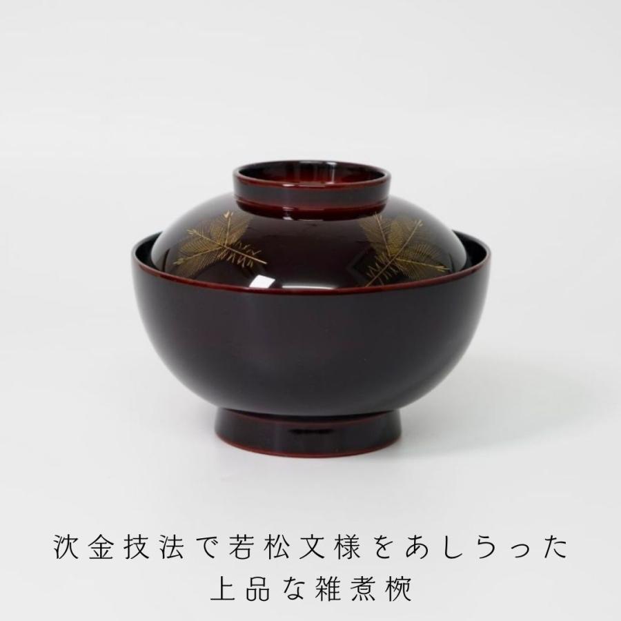 漆器の井助 沈金 若松 煮物椀 六客 美品(ZE586) 漆器の井助 沈金 若松