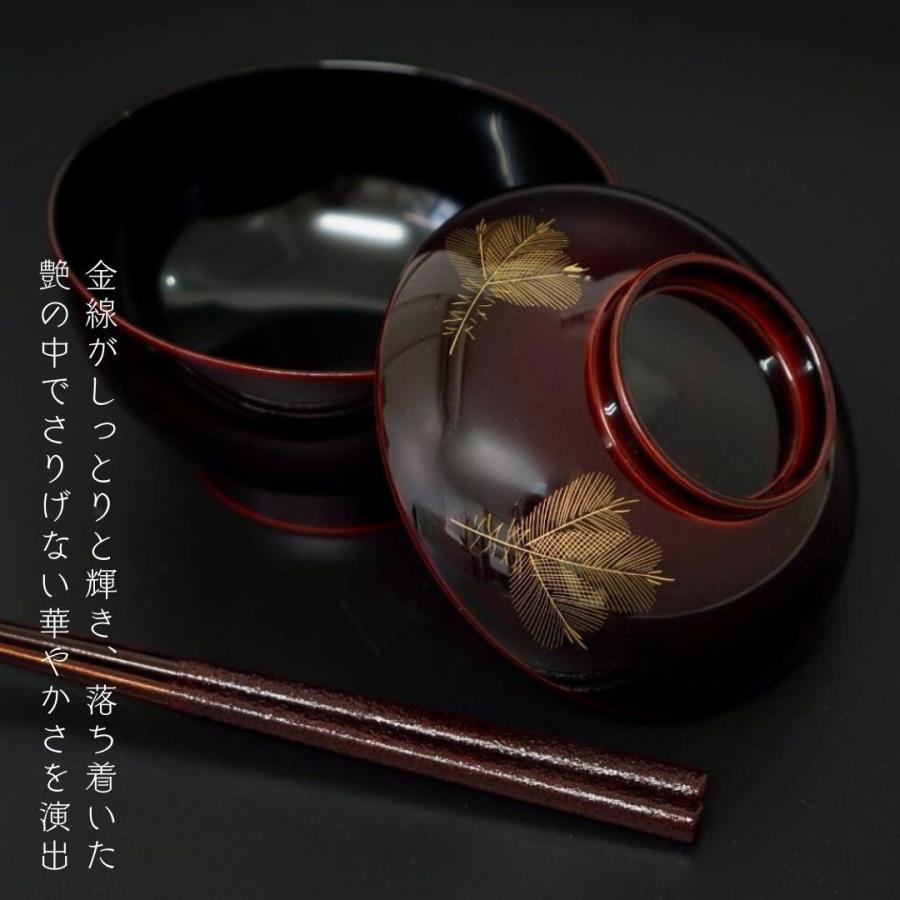 越前漆器 雑煮椀 溜塗 沈金 若松 模様 日本製 汁椀 吸物椀 正月 迎春