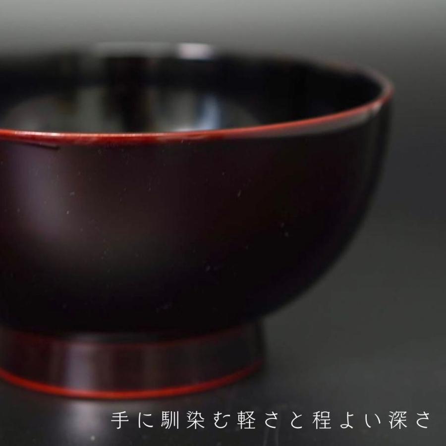越前漆器 雑煮椀 溜塗 沈金 若松 模様 日本製 汁椀 吸物椀 正月 迎春