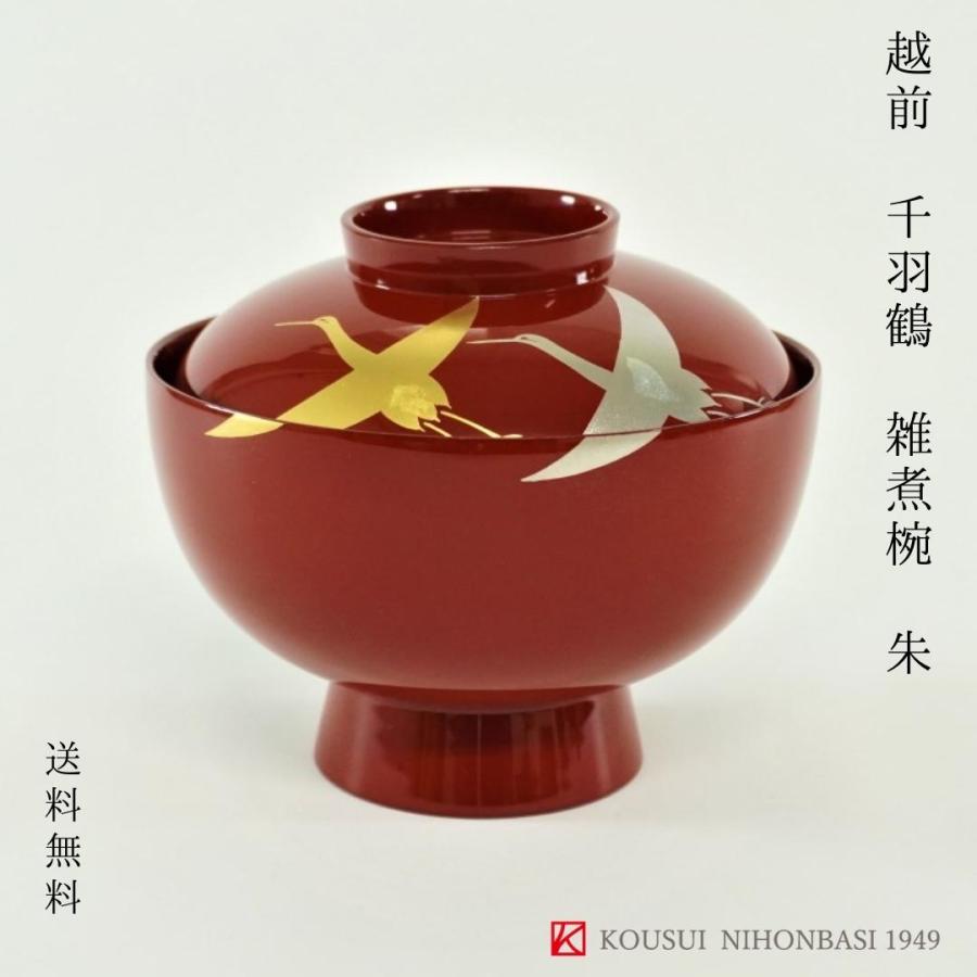高級輪島塗　歌人蒔絵　煮物椀　5客 輪島塗 高台寺蒔絵 雑煮椀 五客