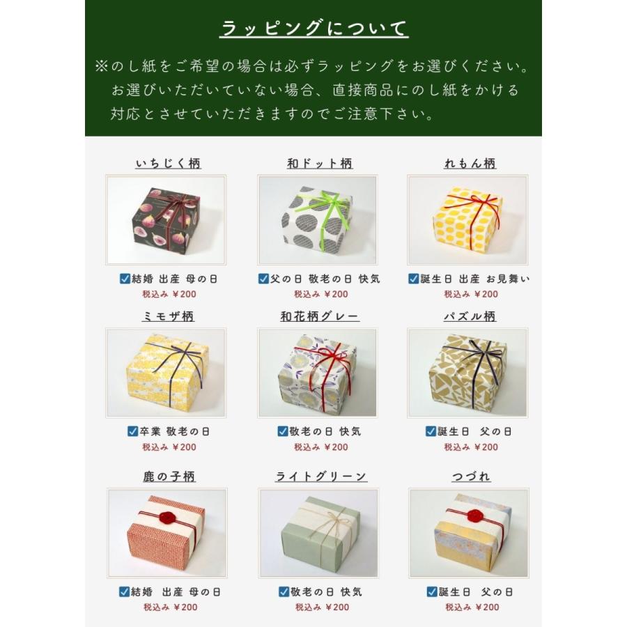 輪島 吸物椀 輪島塗 汁椀 蓋付き椀 伝統 沈金 高級 正月 迎春 特別