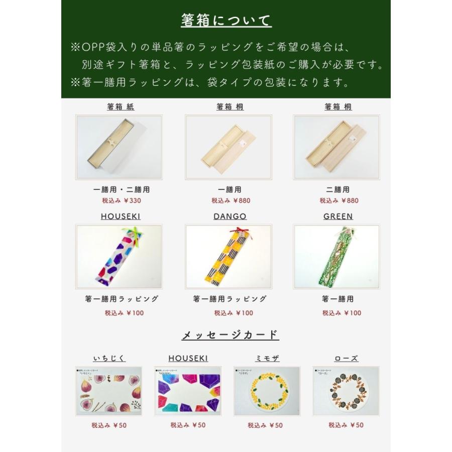 輪島 吸物椀 輪島塗 汁椀 蓋付き椀 伝統 沈金 高級 正月 迎春 特別
