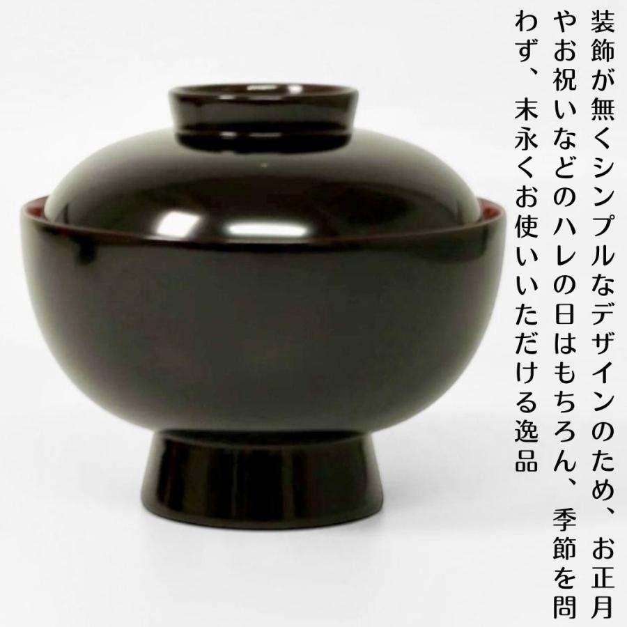 越前 栃 雑煮椀 溜内朱 蓋付き おしゃれ 迎春 お正月 越前塗 汁椀 お