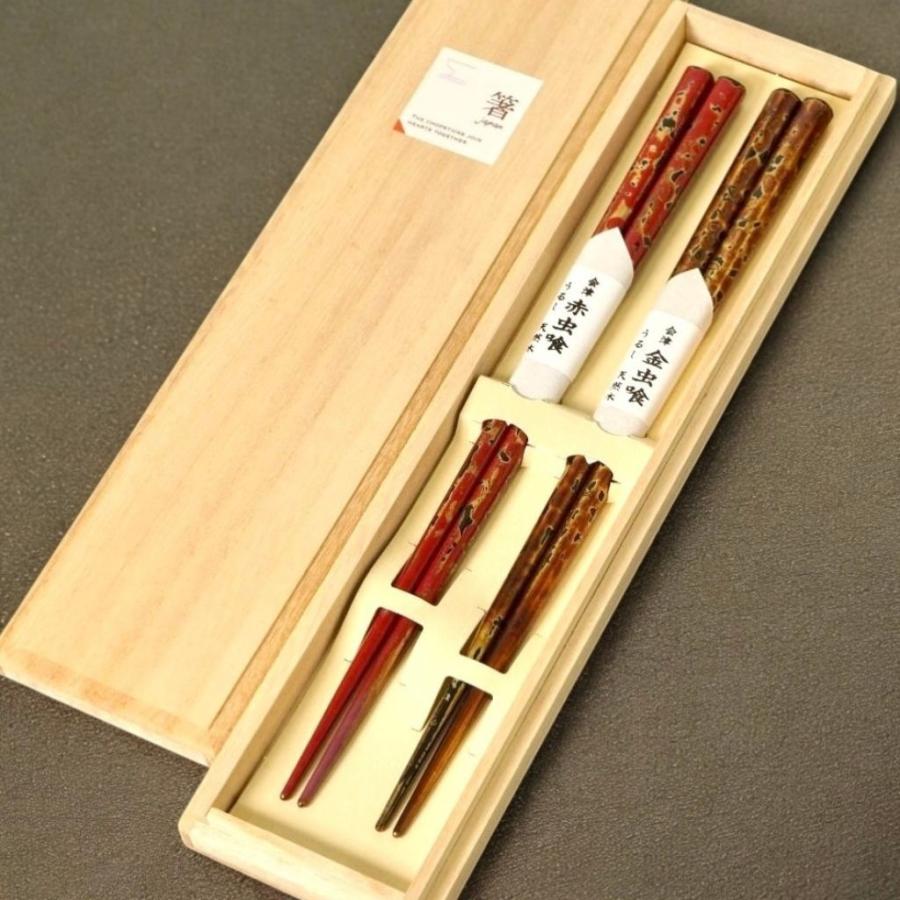 会津 金虫喰 夫婦箸 23cm 会津塗 日本製 国産 木製 漆塗装 お箸 普段使い 和モダン 美しい 定番 プレゼント 海外 結婚 記念 ギフト 桐箱入 贈り物の画像