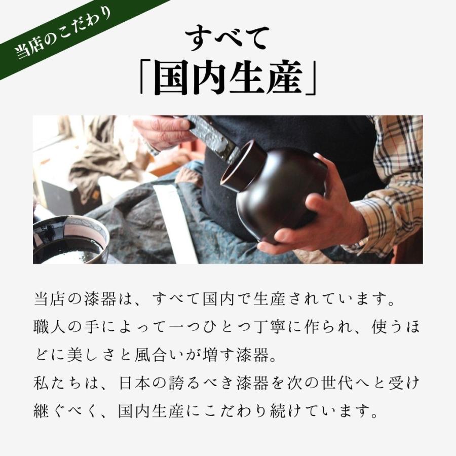 会津 金虫喰 夫婦箸 23cm 会津塗 日本製 国産 木製 漆塗装 お箸 普段使い 和モダン 美しい 定番 プレゼント 海外 結婚 記念 ギフト 桐箱入 贈り物の画像
