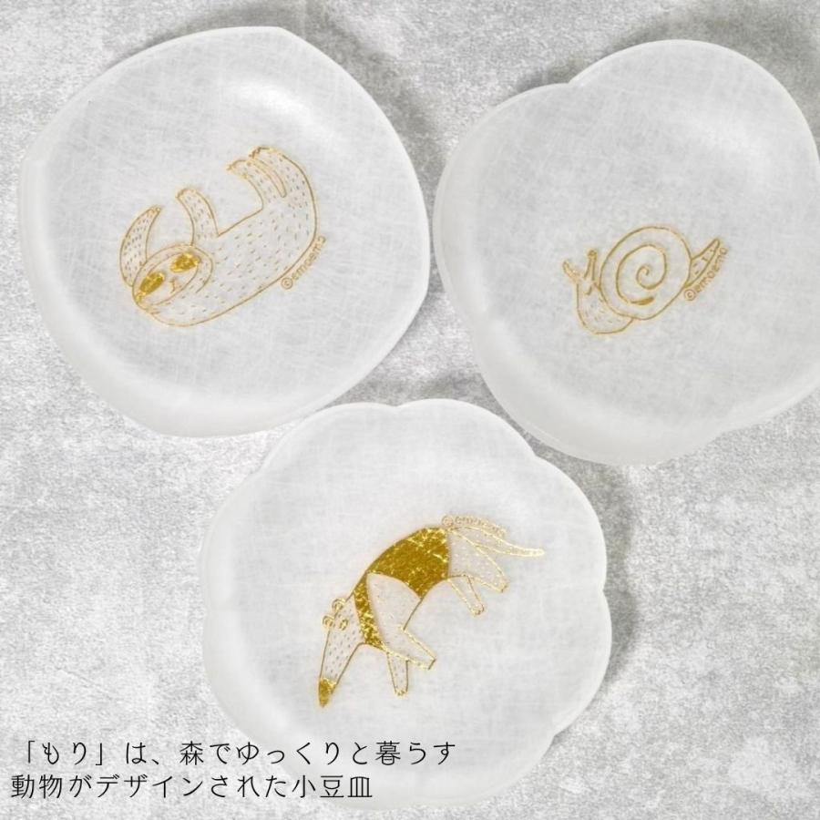 toumei emoemo×toumei 箔 comamezara 3枚セット 豆皿 小皿 アクリル