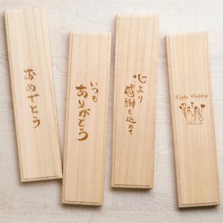 箸蔵まつかん 【ギフト】夜空 箸 ペア 日本製｜星空モチーフ・名入れ