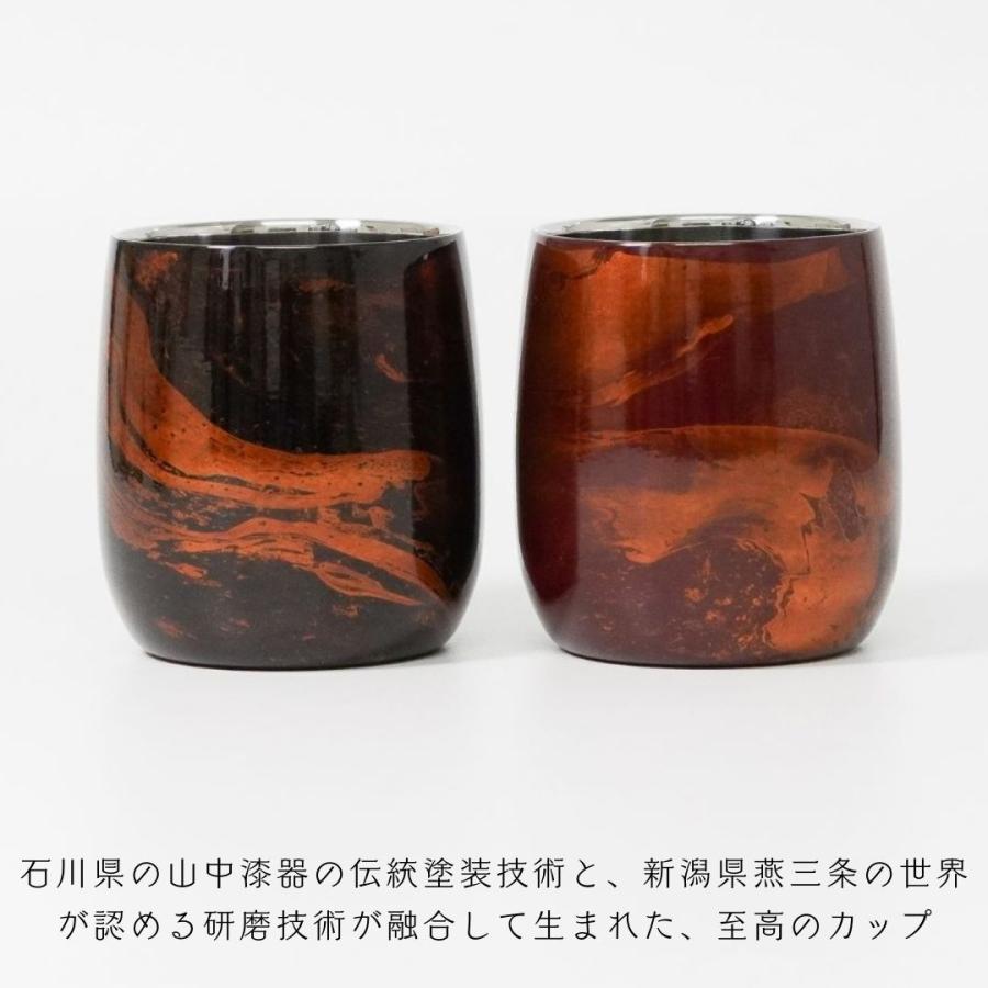 漆磨 2重ロックカップ 白檀 ダルマ タンブラー 保温 保冷 山中漆器 燕