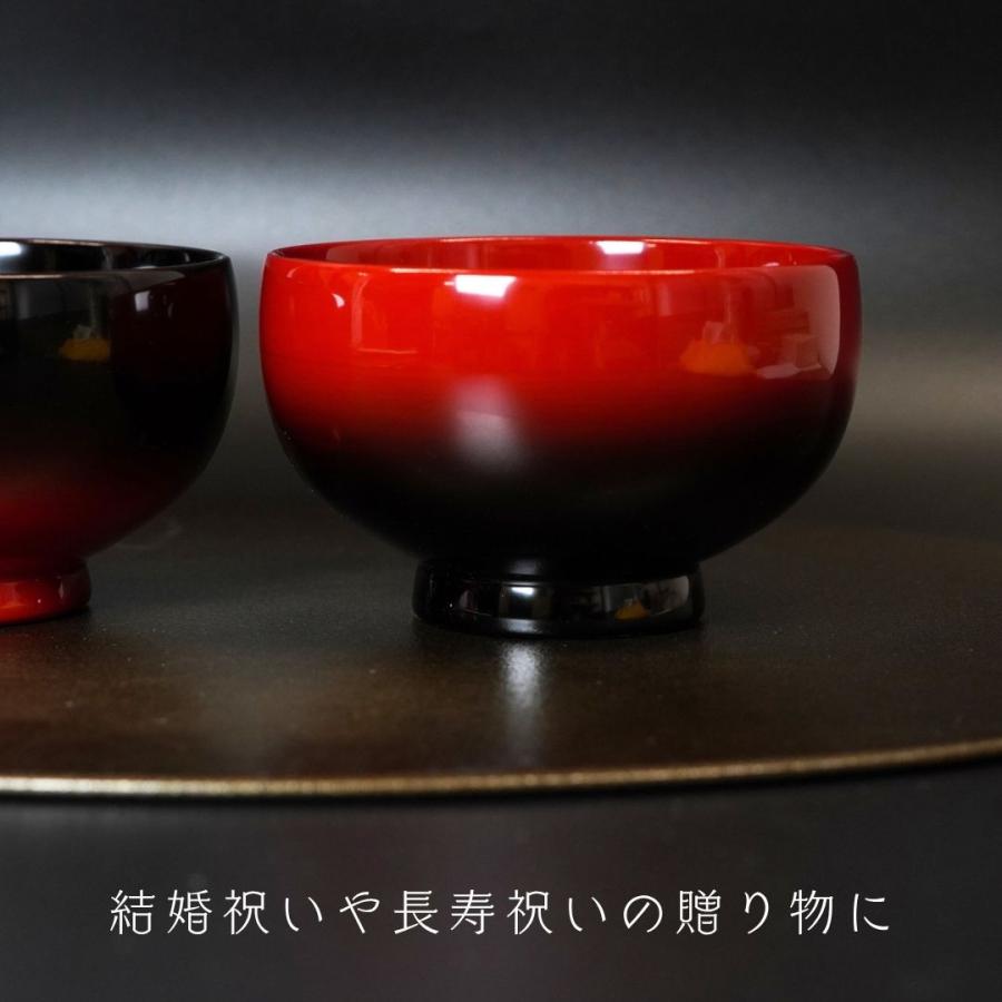 山中 ぼかし夫婦椀 山中塗 日本製 木製 天然木 漆器 結婚祝い 長寿