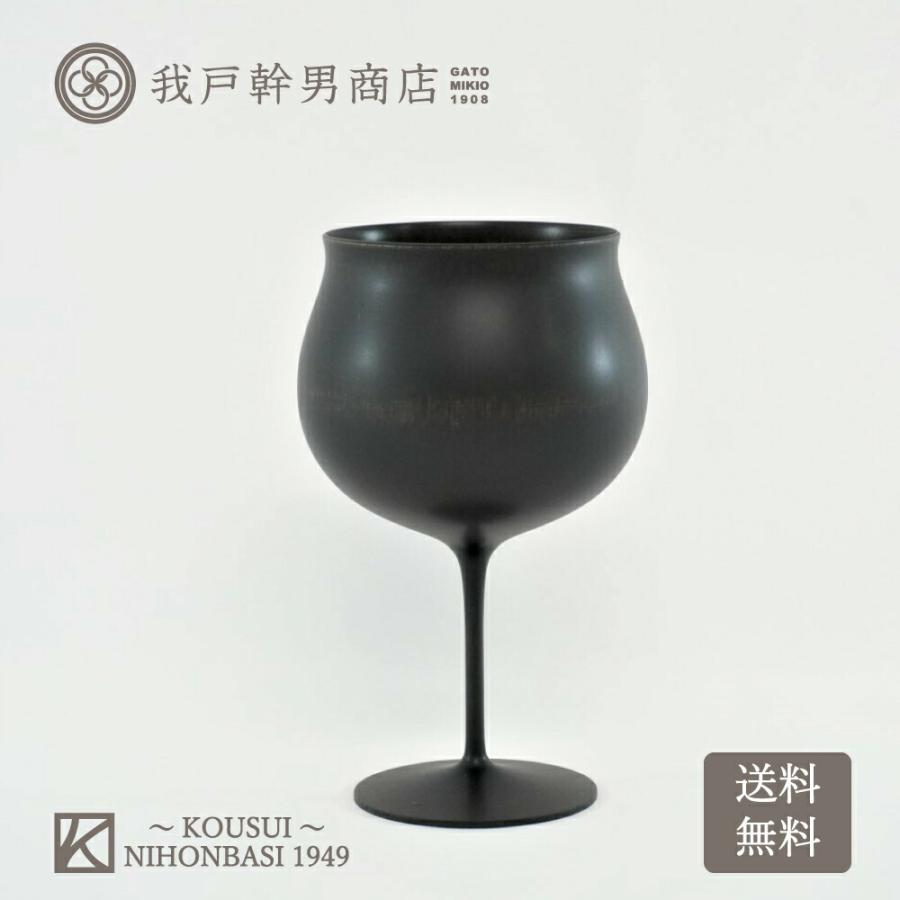 我戸幹男商店 彰宣 SHOSEN TOHKA ワイングラス ブルゴーニュ 山中 TOHKA WINE ワイングラス 我戸 ブルゴーニュ Black 我戸