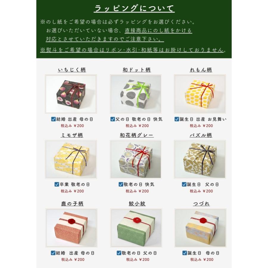 藤木伝四郎商 店秋田 茶筒 桜皮 樺細工 ウェンジ シルキー パープル