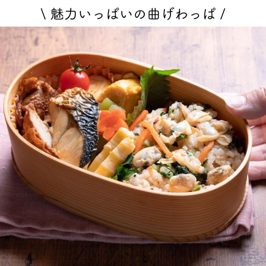 曲げわっぱ 秋田 大館工芸社 大館小判弁当 小 秋田杉 国産 日本 曲げわっぱ 秋田 大館工芸社 大館小判弁当 小 秋田杉 国産 日本