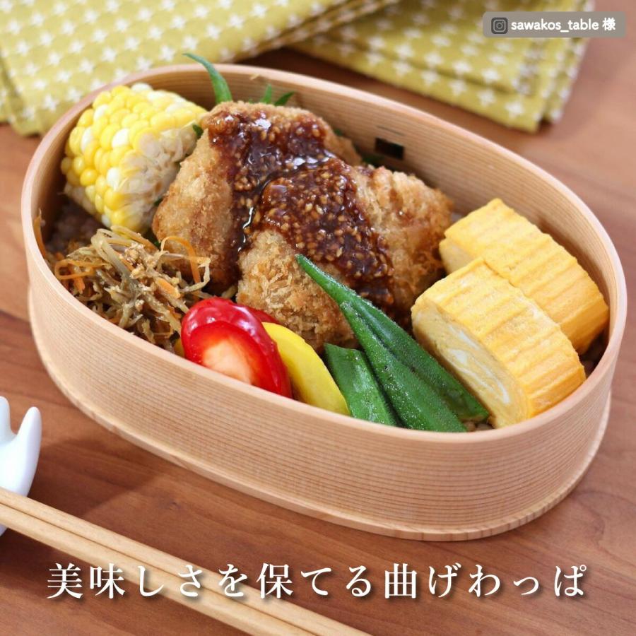 曲げわっぱ 秋田 大館工芸社 大館 小判弁当 大 秋田杉 日本製 国産