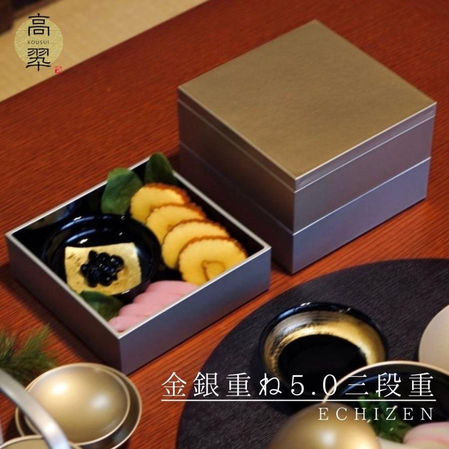 重箱 三段重ね 琉球漆器 重箱 3段重ね 台付三段食籠