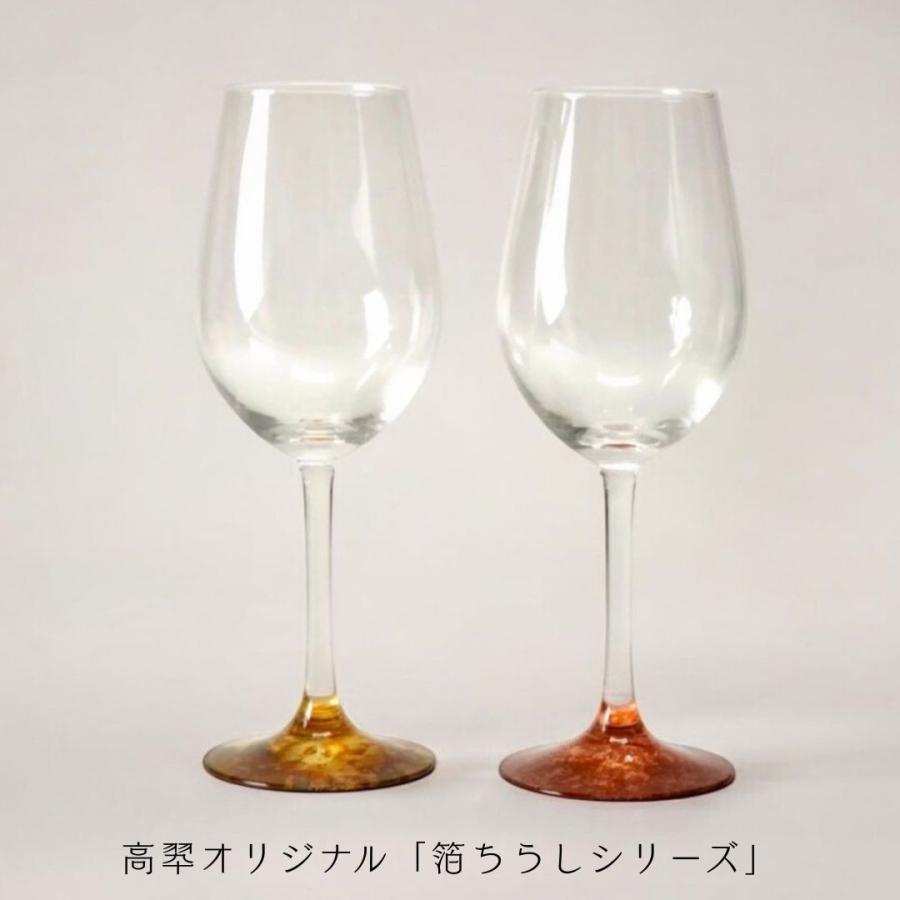 箔ちらし ぶどう酒水のみ 有りの実 高翆一風変わった｜和今めかしい 酒器 塗師細工 桐九鼎大呂 日本製 差し上げ物 父の日 母の日 敬老の日 祝する日 一緒になる内祝 貨物輸送無料