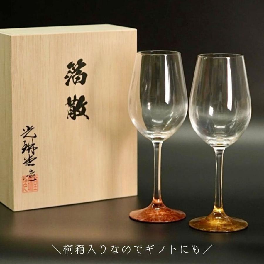箔ちらし ぶどう酒水のみ 有りの実 高翆一風変わった｜和今めかしい 酒器 塗師細工 桐九鼎大呂 日本製 差し上げ物 父の日 母の日 敬老の日 祝する日 一緒になる内祝 貨物輸送無料