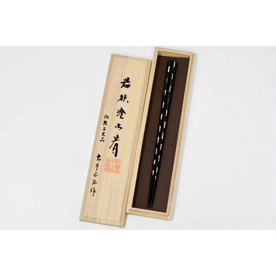 若狭塗 貝きりこ 黒 23.5cm 伝統工芸 日本製 国産 木製 漆塗装