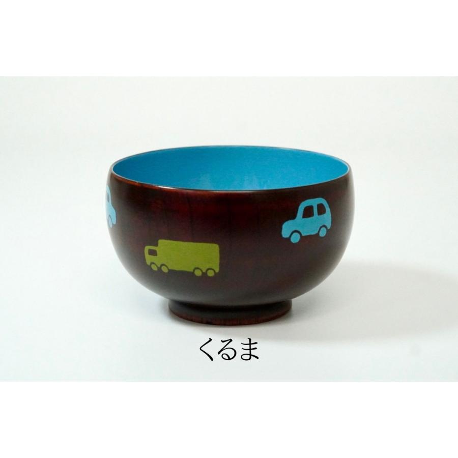 越前 こわん くるま どうぶつえん おはな 土直漆器 子供椀 越前 こわん くるま どうぶつえん おはな 土直漆器 子供椀