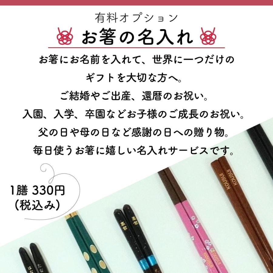 【箸名入れ対応可】子供箸 食洗機対応 若狭 もぐもぐごっくん箸 練習 トレーニング 16.5cm マツ勘 矯正箸 三角形 カラフル かわいい 持ちやすい 日本製 木製｜kousui-takagisa｜15